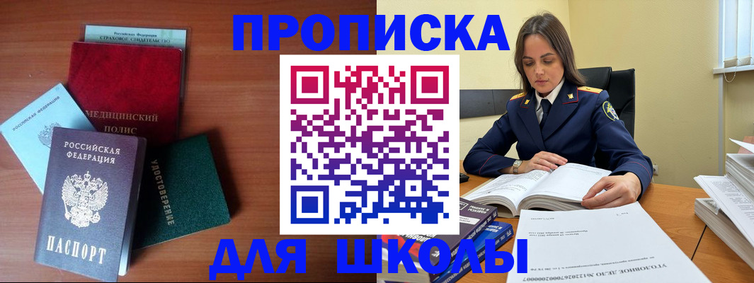 временная регистрация собственник в Кулебаки